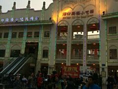 -海口骑楼小吃街