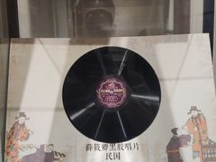-中国昆曲博物馆