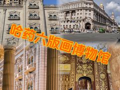 -張飛扒肉•四代传承(道外店)