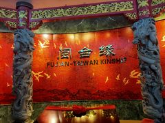 -中国闽台缘博物馆