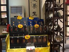 -日春茶业(上南路店)
