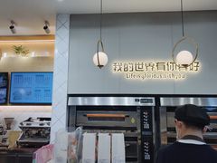 -爸爸糖手工吐司(贵阳花果园购物中心店)
