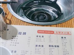 -五里关火锅(牛市口店)