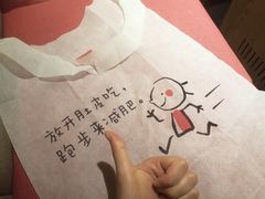 -椒王火锅(厚街万达店)