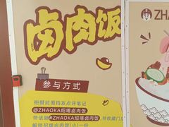 -美罗城
