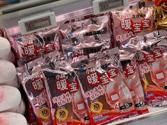 -盒马鲜生(宝地店)