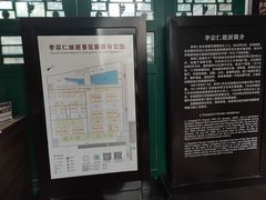 -李宗仁先生故居