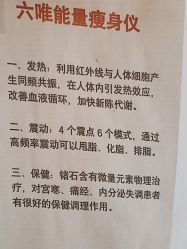 -瘦立方身材管理中心