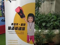 -贝菲特游泳健身(徐泾店)