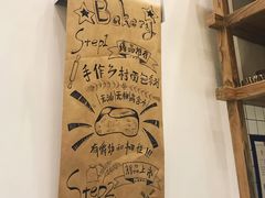 -面包与我Bread Or Me(长城汇店)