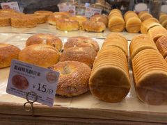 -山崎面包(苏州中心店)