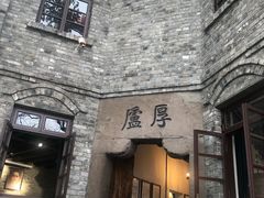 -山城巷传统风貌区
