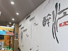 -百年老字号·观振兴蟹黄面·三虾面·苏式面(观前街富仁坊巷店)