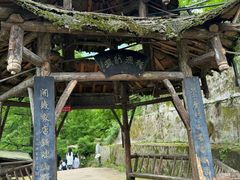 -青城山