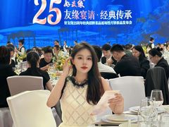 -好友缘酒家(会展中心店)