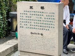 -周庄古镇景区-双桥