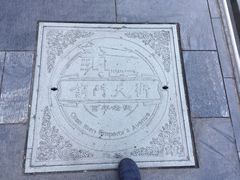 -天福号(前门店)