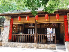 -云丘山景区