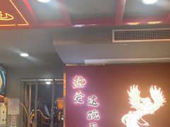 -蔡林记(古田二路店)