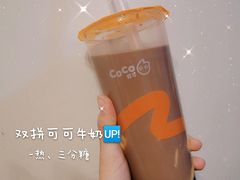 -CoCo都可(合生汇店)