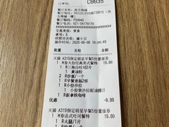 -必胜客(上海新南方商城PH店)
