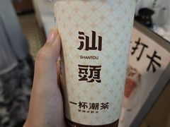 -一杯潮茶·专注潮汕茶饮(朝阳庄店)