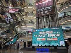-红星美凯龙(北京北四环店)
