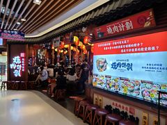 -7mall美食潮地标
