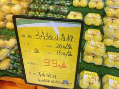 -鲜力达果品批发直销(无锡保利香槟店)