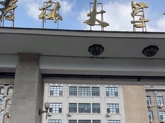 -吉林大学(前卫南区)