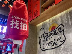 -牛腩之旅·牛腩牛杂煲(光启城美食城店)