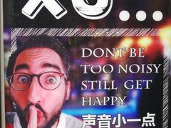-老外街