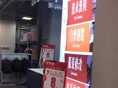 -上品折扣(回龙观店)