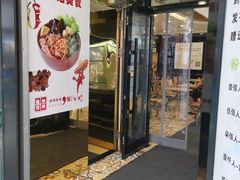 门面-金乐活美食(中街店)