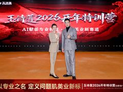 -时尚天河商业广场