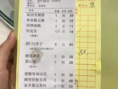 -鹅城