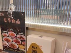 -U你·天然调味(南湖总店)