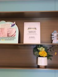 -北京漾格医疗美容医院