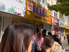 -二斗栗子(西湖道店)
