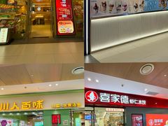 -杉杉奥特莱斯广场(哈尔滨店)