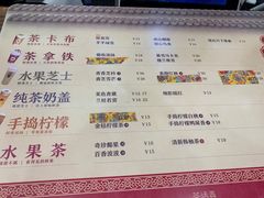 -茶话弄(咖啡·中贸广场店)