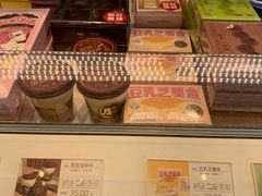 豆乳芝薯盒-好利来(十里河店)