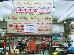 -丽丰茶冰室