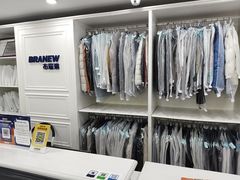 -布瑞琳洗衣(万柳书院店)