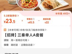 -大师兄·西北小馆(北站缤果空间店)