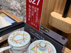 -和府捞面(西溪印象城店)