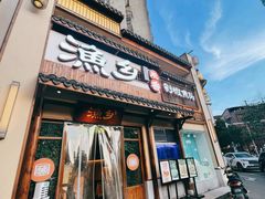 -渔乡米香·剁椒鱼头(四方坪店)