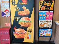 -麦当劳(健德桥得来速店)