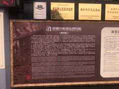 -重庆抗战遗址博物馆