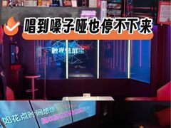-星聚会KTV(龙湖上海奉贤天街店)